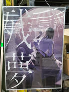 絵・ポスター|-