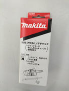 ドリルビット|MAKITA