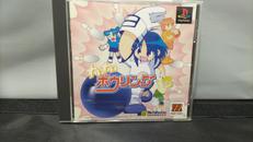 PSソフト|ハムスター