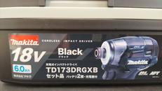 充電式インパクトドライバー|MAKITA