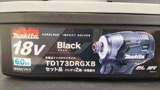 充電式インパクトドライバー|MAKITA