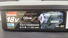 充電式インパクトドライバー|MAKITA