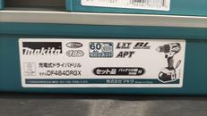 充電式ドリルドライバー|MAKITA