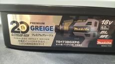 充電式インパクトドライバ（20TH限定モデル）|MAKITA