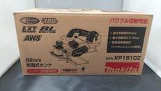 充電式カンナ|MAKITA