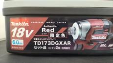 充電式インパクトドライバー|MAKITA