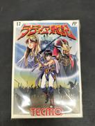 ファミコンソフト|コーエーテクモゲームス