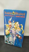 スーパーファミコンソフト|アスク講談社