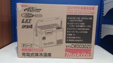 充電式保冷温庫|MAKITA