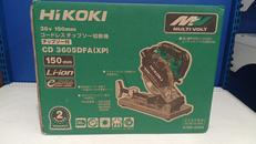 チップソーカッター|HIKOKI