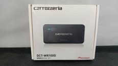 車載用WI-FI|CARROZZERIA