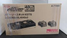 パワーソースキット|MAKITA