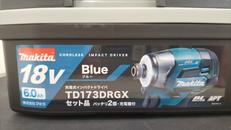 充電式インパクトドライバー|MAKITA
