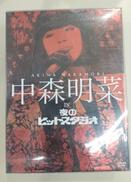 中森明菜|フジテレビ