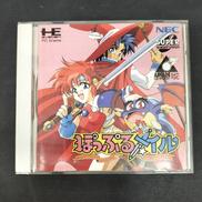 PCエンジンスーパーCDソフト|NEC