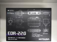 チューンアップパーツ|MITSUBA