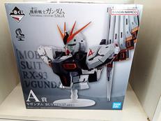 一番くじ 機動戦士ガンダム|BANDAI