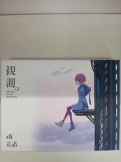 CD|KAMITSUBAKI RECORD