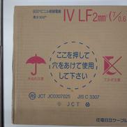 600Vビニル絶縁電線|在電日立ケーブル