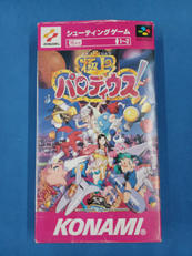 極上パロディウス|KONAMI