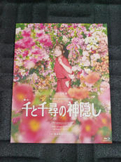 舞台 千と千尋の神隠し|東宝