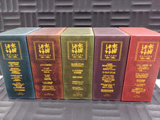 水曜どうでしょう DVD全集VOL.1-VOL.5|北海道テレビ放送