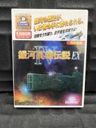 PCソフト|ボーステック