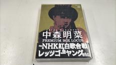 中森明菜 プレミアムBOX|ユニバーサルミュージック