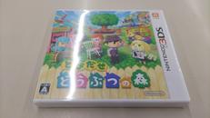 3DSソフト|NINTENDO