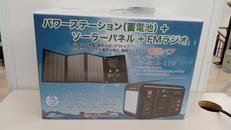 ポータブル電源|METEX