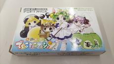 ゲームボーイアドバンスソフト|ブロッコリー