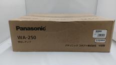 呼び出しアンプ|PANASONIC