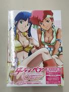 ダーティペア　コンプリートボックス|VAP VIDEO