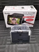 フィルムスキャナー|KENKO