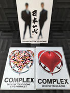 COMPLEX 20110730 TOKYO DOME|ディスクガレージ