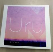 CD URU モノクローム|SONY MUSIC LABELS
