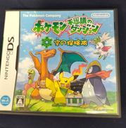 ニンテンドウ(NINTENDO)|ポケモン不思議のダンジョン空の探検隊