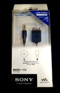 ウォークマン録音用ケーブル|SONY