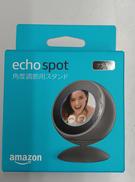 【未開封】Echo Spot用 角度調節スタンド|AMAZON