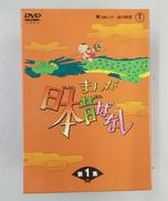 DVD BOX|東宝