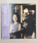 LPレコード|ポリドール
