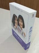 DVD BOX|フジテレビ
