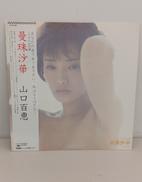 LPレコード|CBSソニー