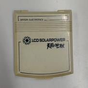 LSDゲーム|BANDAI