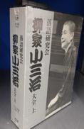 DVD|小学館