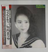 LPレコード|MOON RECORDS