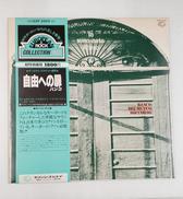 LPレコード|セブン・シーズ・レコード
