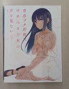 BLU-RAY|アニプレックス