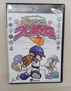 PS2ソフト|ナウプロダクション