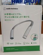 ネックスピーカー|AUDIO-TECHNICA